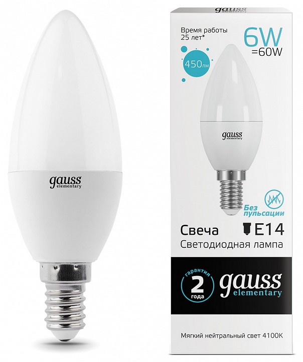 Лампа светодиодная gauss  e14 6вт 4100k 33126