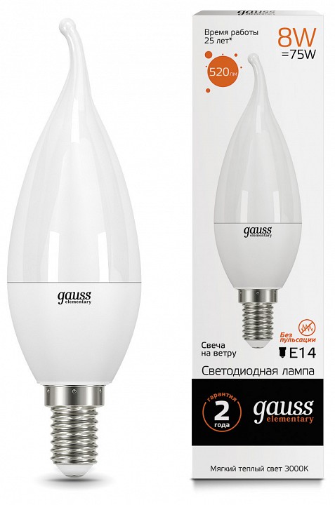 Лампа светодиодная gauss led elementary candle tailed e14 8вт 3000k 34118