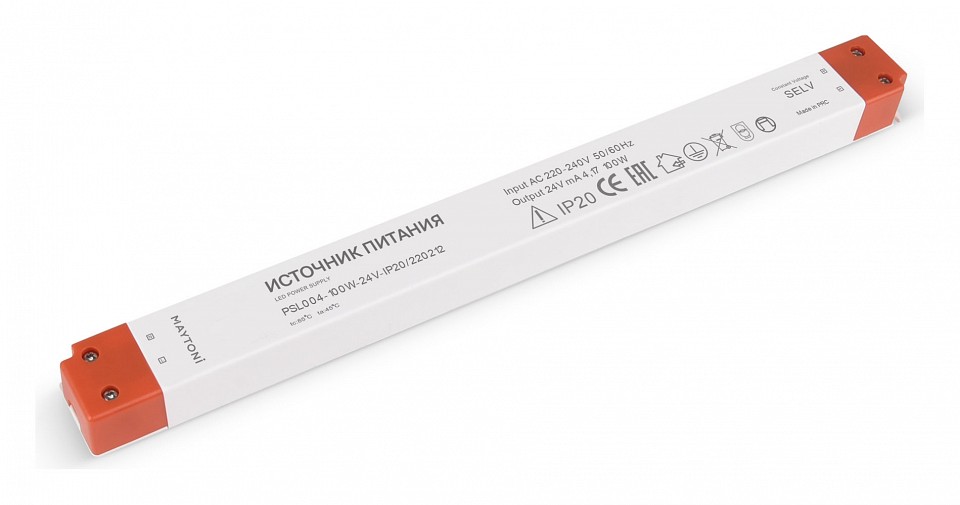 Блок питания maytoni led strip 220212