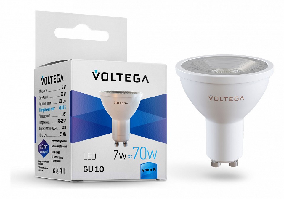 Лампа светодиодная voltega sofit gu10 lens gu10 7вт 4000k 7061