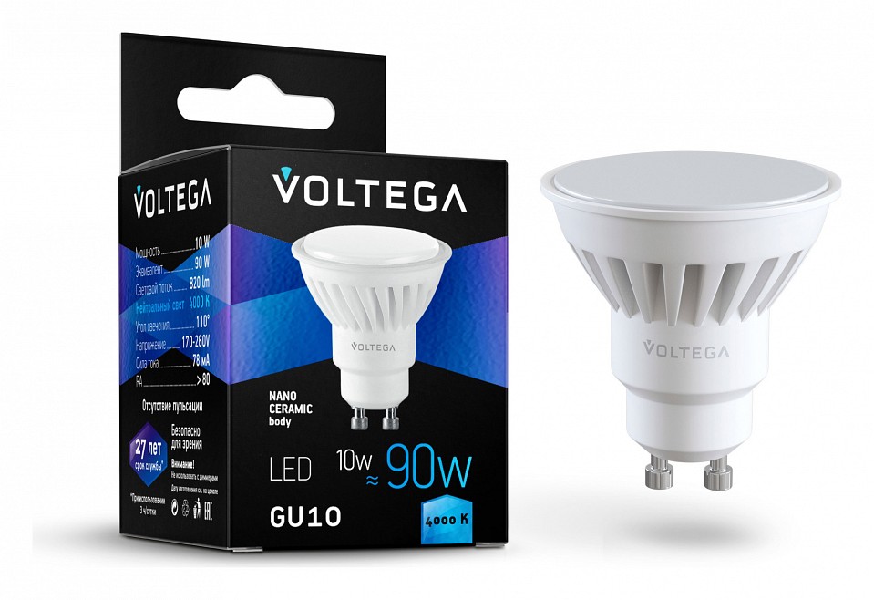 Лампа светодиодная voltega sofit gu10 10вт 4000k 7073