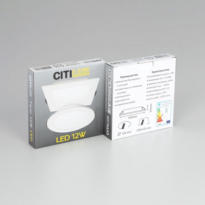 Встраиваемый светильник citilux галс cld5512n