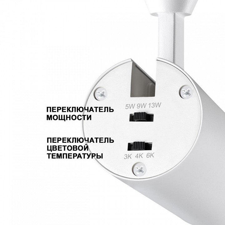 Светильник на штанге novotech nail 359223