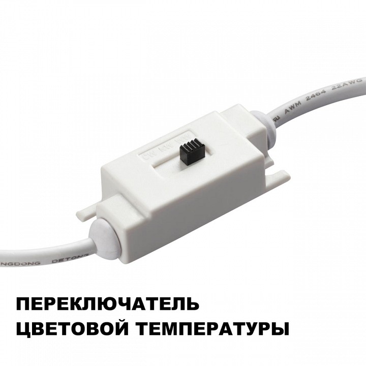 Накладной светильник novotech yeso 359403