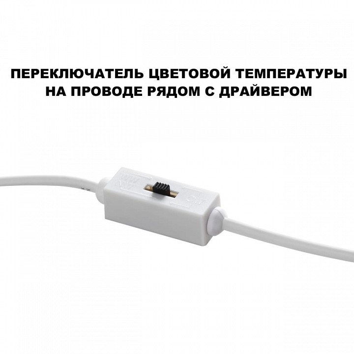 Встраиваемый светильник novotech largo 359434