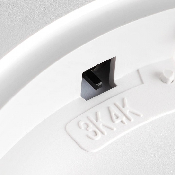 Накладной светильник sonex omega white 7661/24l