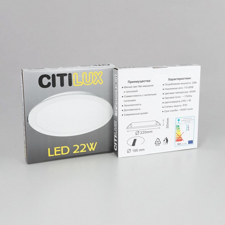 Накладной светильник citilux галс cl5516n