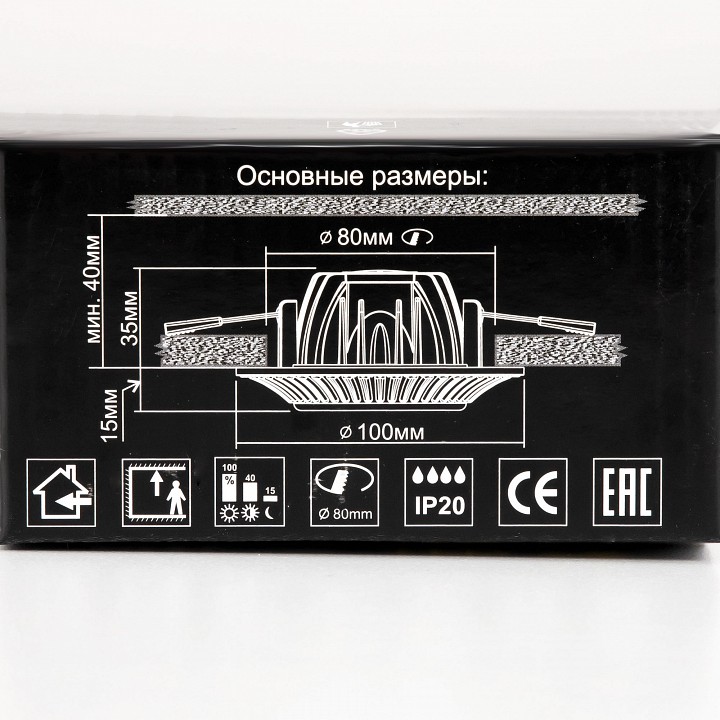 Встраиваемый светильник citilux дзета cld042nw0