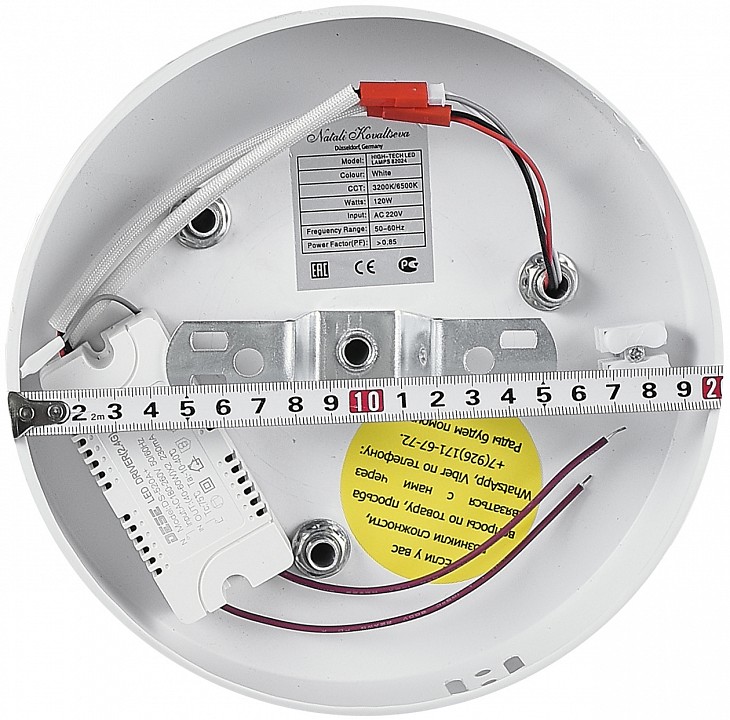 Потолочная люстра natali kovaltseva cobra led lamps 81121/6c