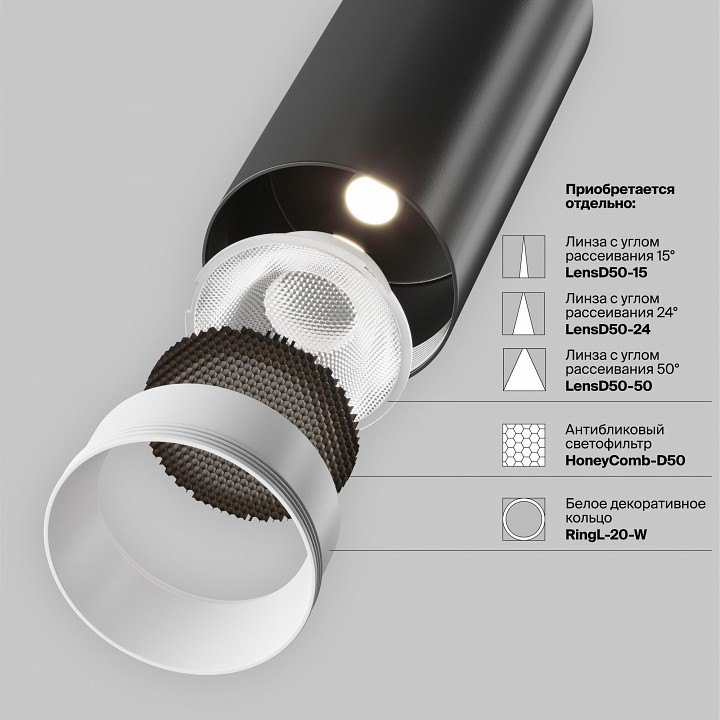 Светильник на штанге maytoni focus led tr032-4-20wtw-m-dsz-b