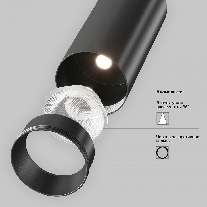 Подвесной светильник maytoni focus led tr041-4-12wtw-dd-b
