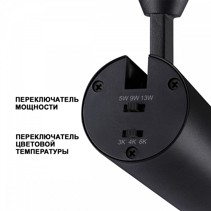 Светильник на штанге novotech nail 359027