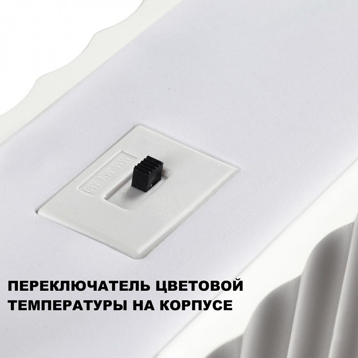 Подвесной светильник novotech yeso 359404