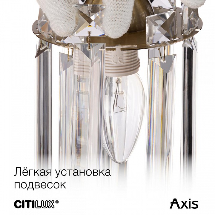 Бра citilux axis cl313411