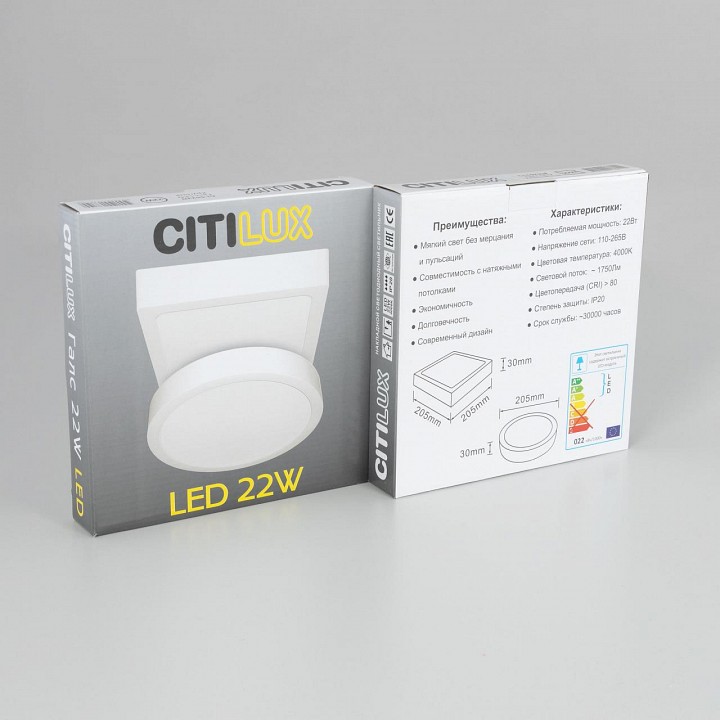 Накладной светильник citilux галс cl55k22n