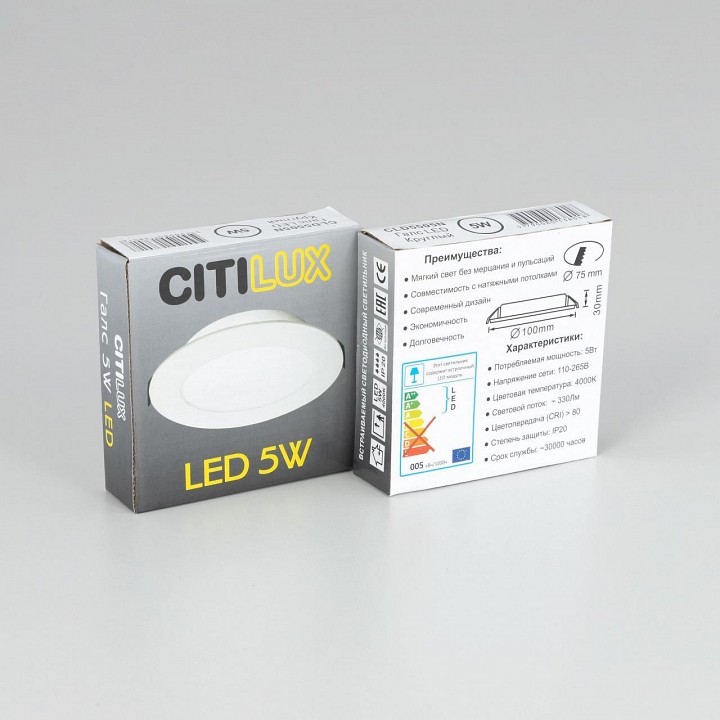 Встраиваемый светильник citilux галс cld5505n