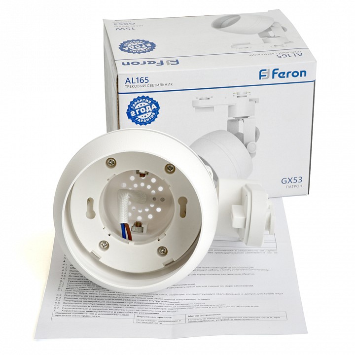 Светильник на штанге feron al165 48548