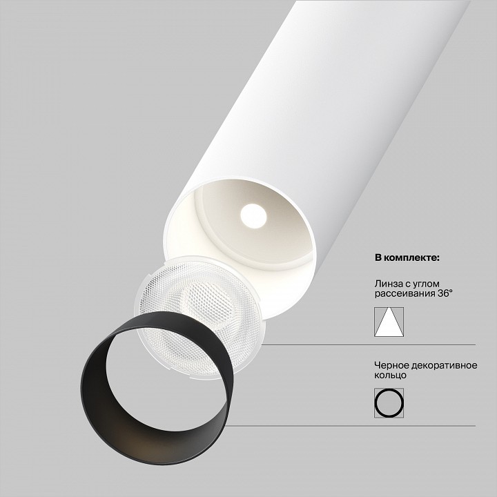 Встраиваемый светильник maytoni focus t c140trs-l200-7w4k-w