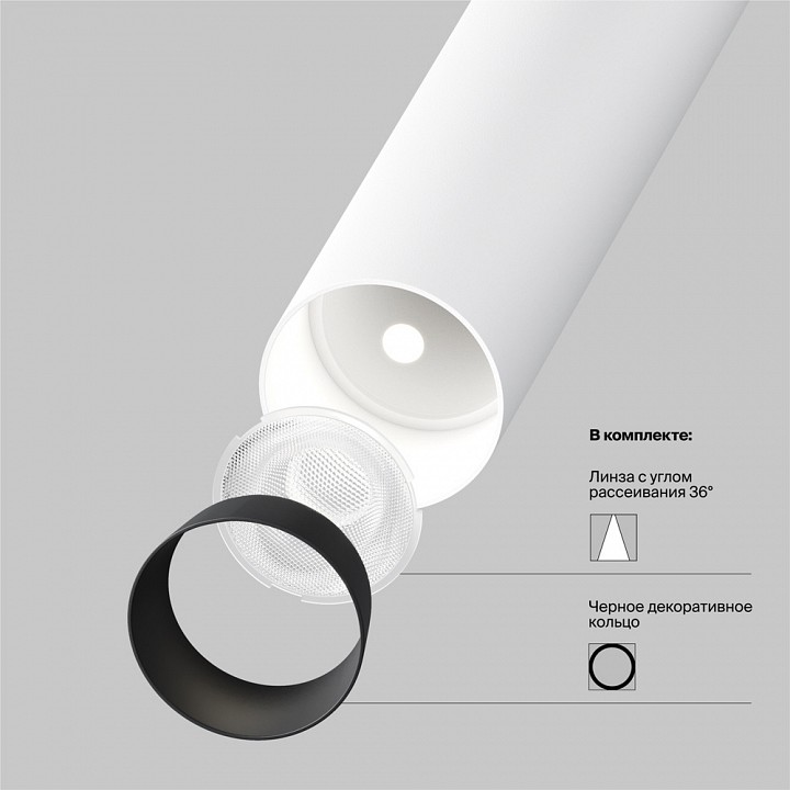 Встраиваемый светильник на штанге maytoni focus t p141rs-l125-6w4k-w
