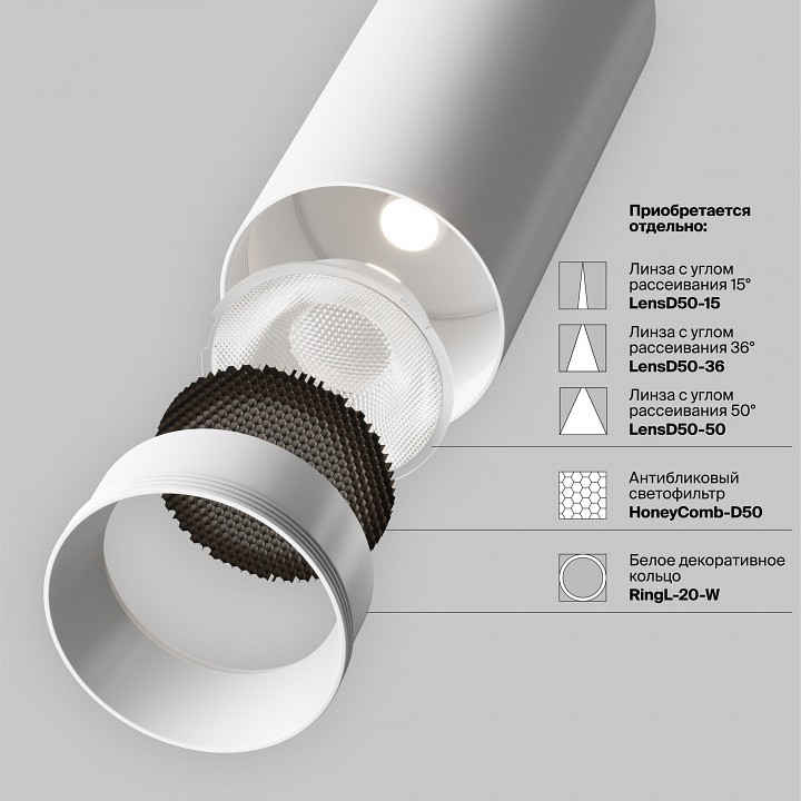 Светильник на штанге maytoni focus led tr032-4-20wtw-m-dsz-w