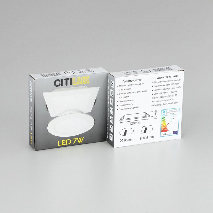 Встраиваемый светильник citilux галс cld5507n
