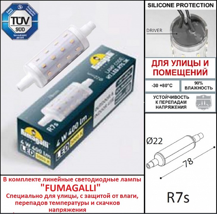 Встраиваемый светильник fumagalli nina 6c1.000.000.byj1l