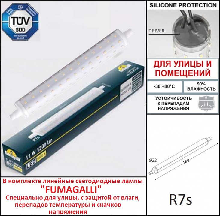 Встраиваемый светильник fumagalli nina 8c1.000.000.byp1l