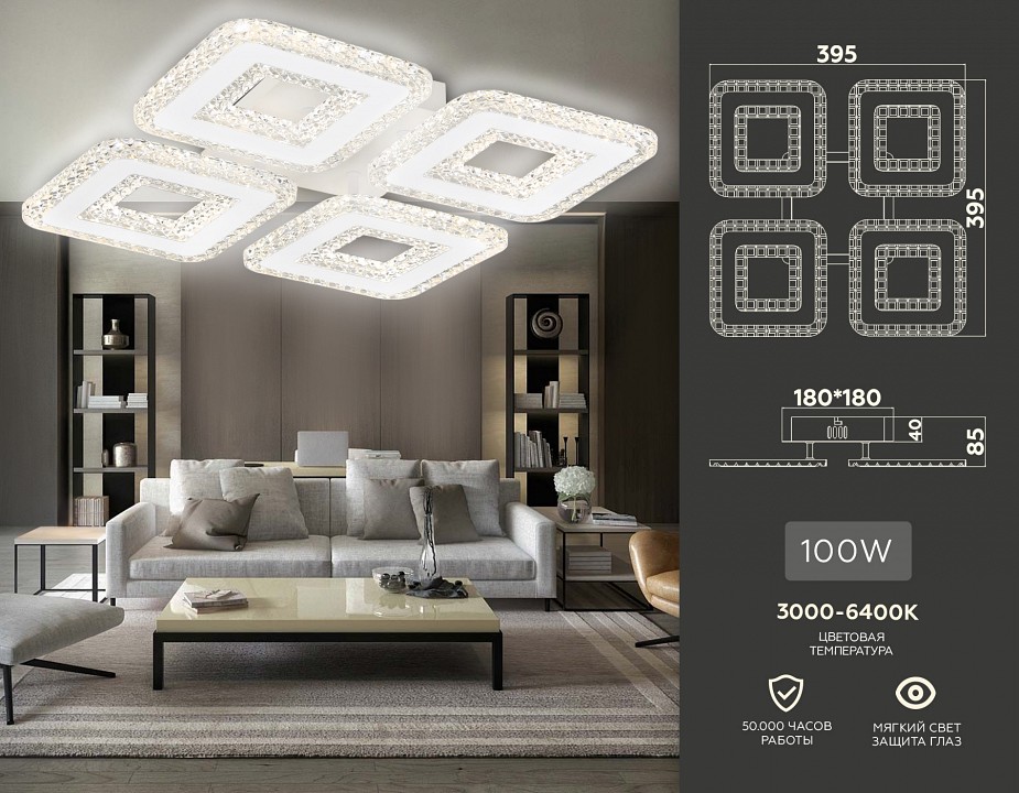 Потолочная люстра ambrella light fa fa4004