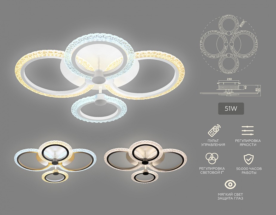 Потолочная люстра ambrella light fa fa4061