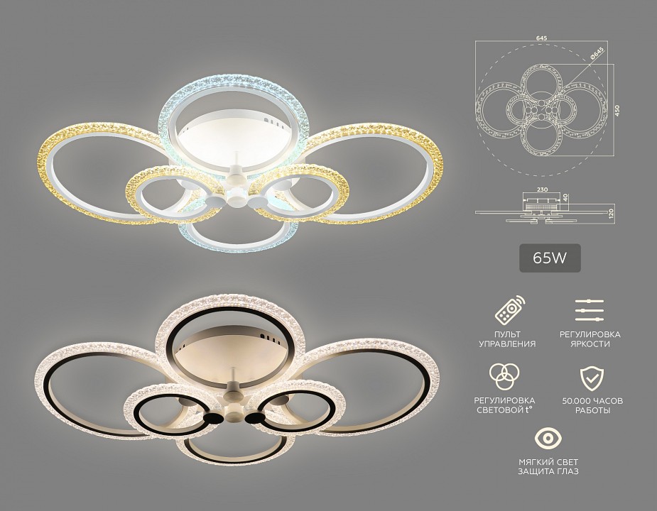Потолочная люстра ambrella light fa fa4065