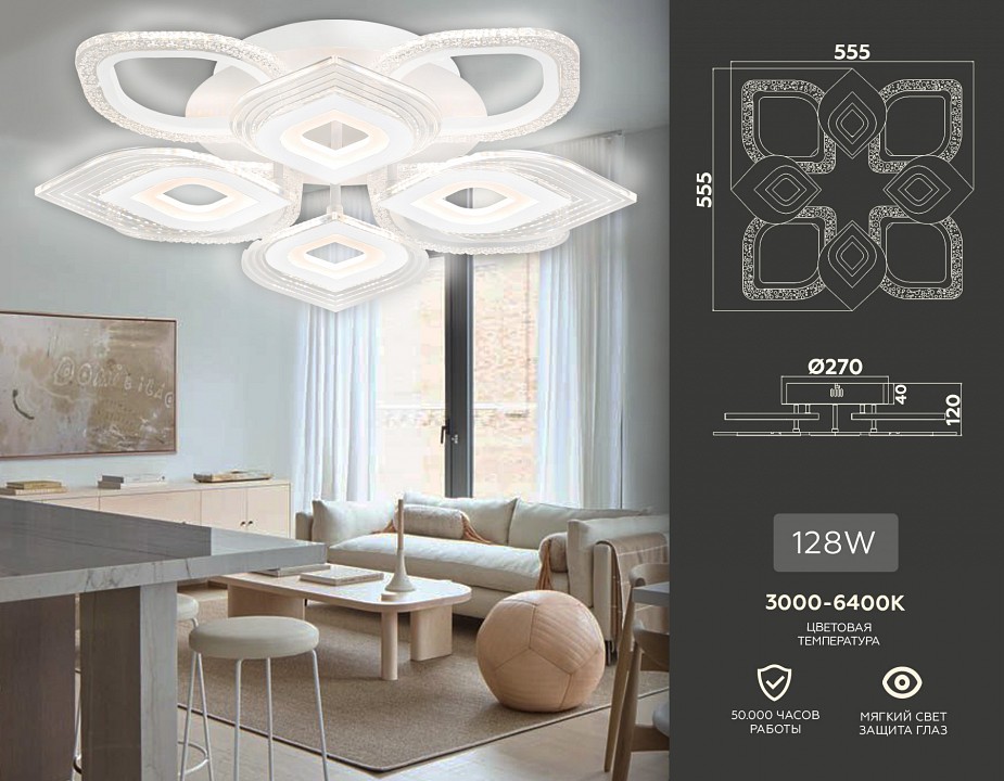Потолочная люстра ambrella light fa fa4294