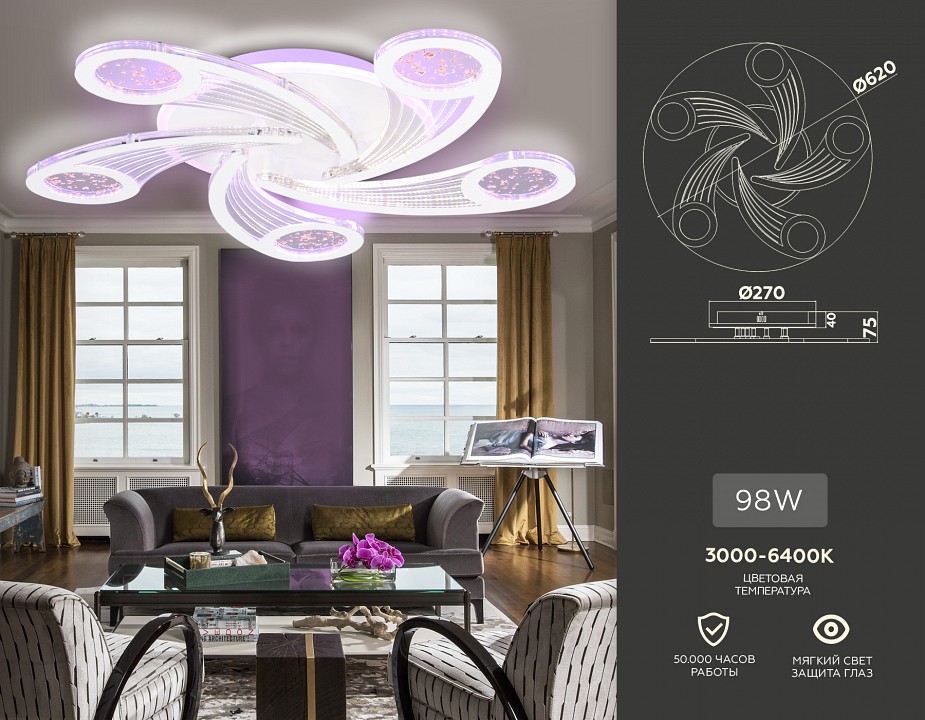 Потолочная люстра ambrella light fa fa4476