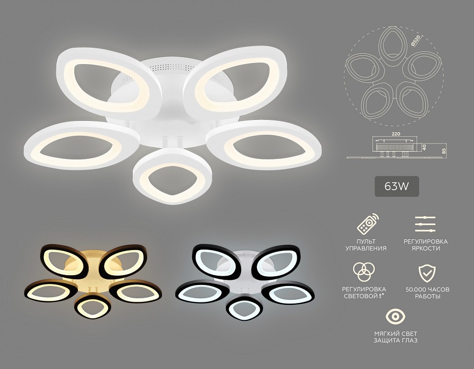 Потолочная люстра ambrella light fa fa4492