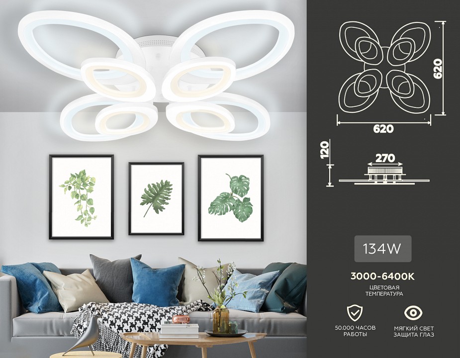 Потолочная люстра ambrella light fa fa4493