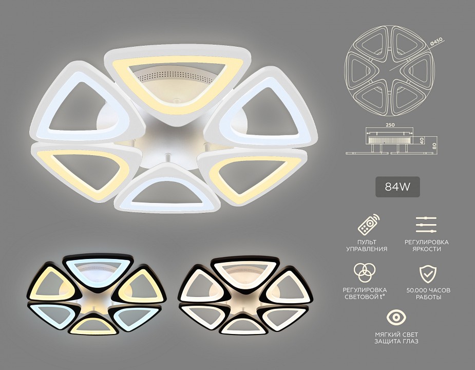 Потолочная люстра ambrella light fa fa4494