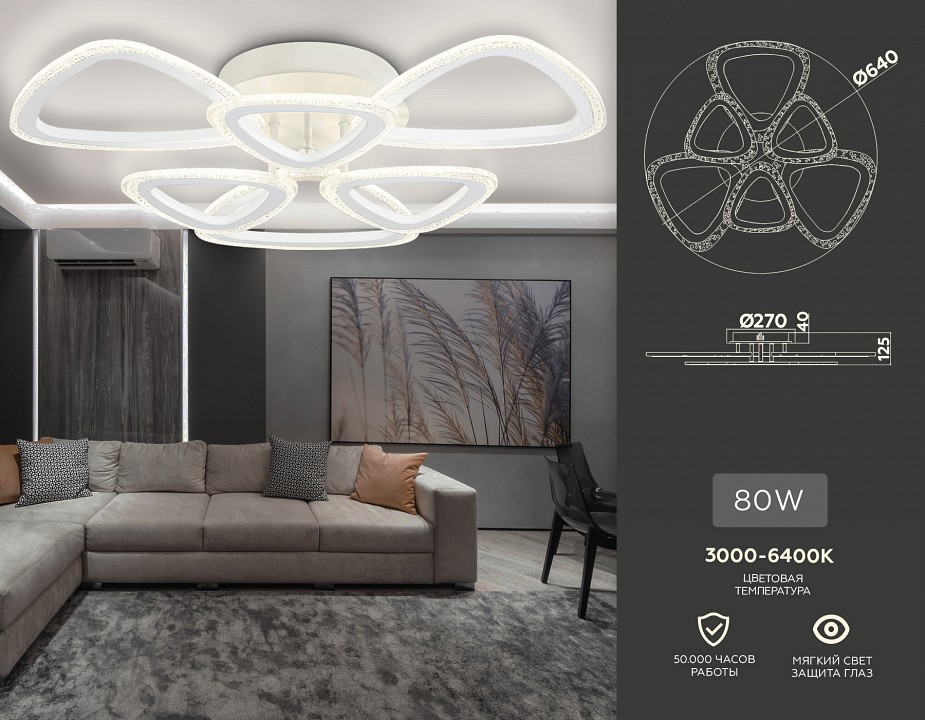 Потолочная люстра ambrella light fa fa4512