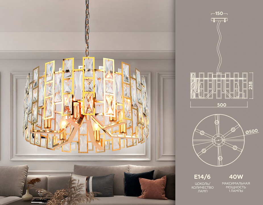Подвесная люстра ambrella light tr tr5061