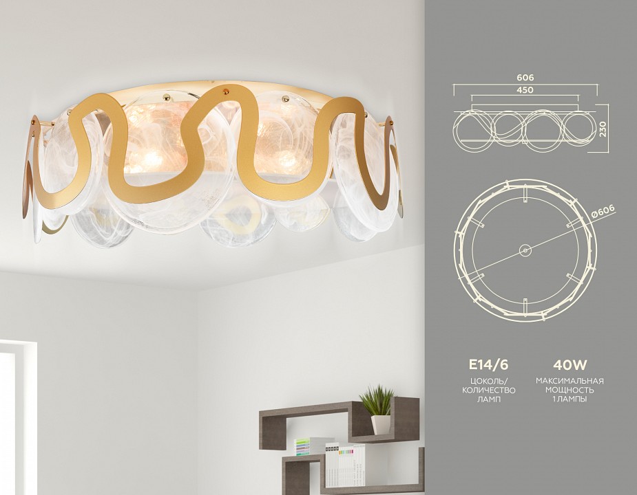 Потолочная люстра ambrella light tr tr5327