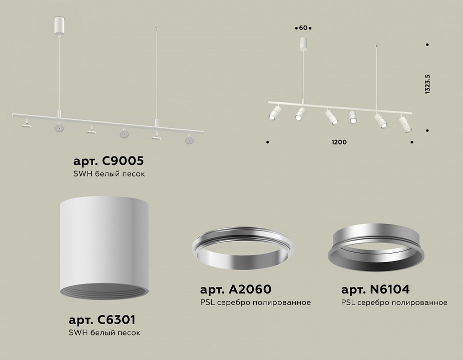 Подвесной светильник ambrella light xb xb9005100