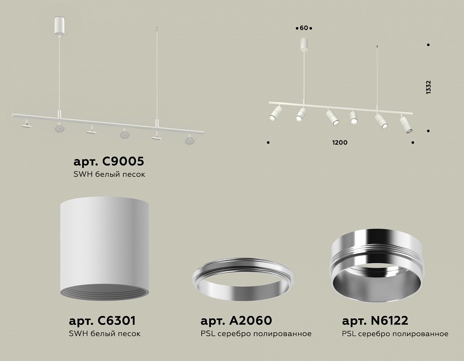 Подвесной светильник ambrella light xb xb9005130