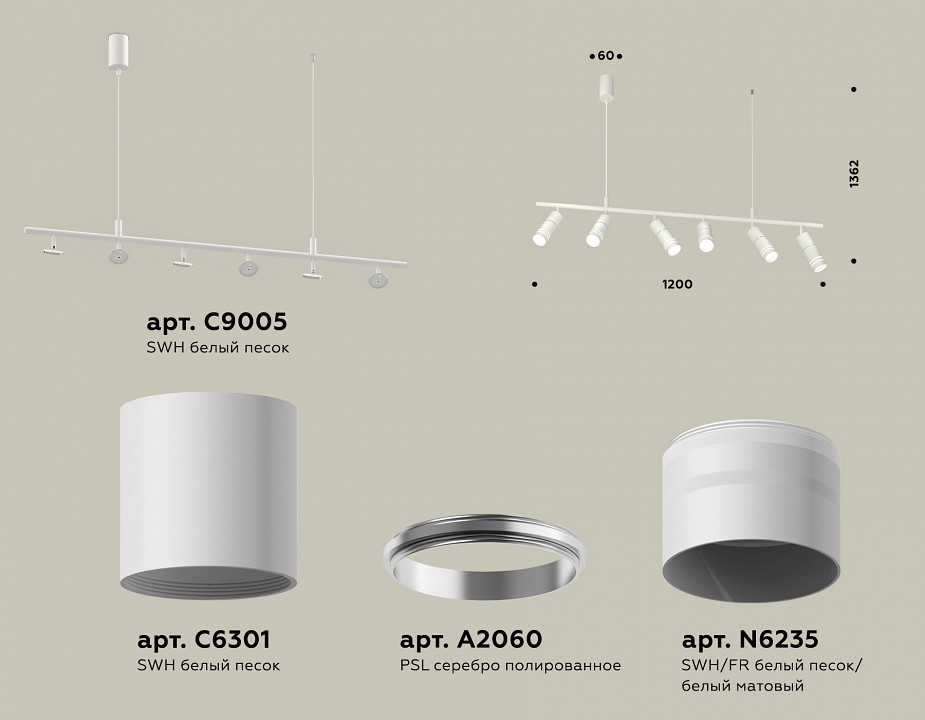 Подвесной светильник ambrella light xb xb9005150