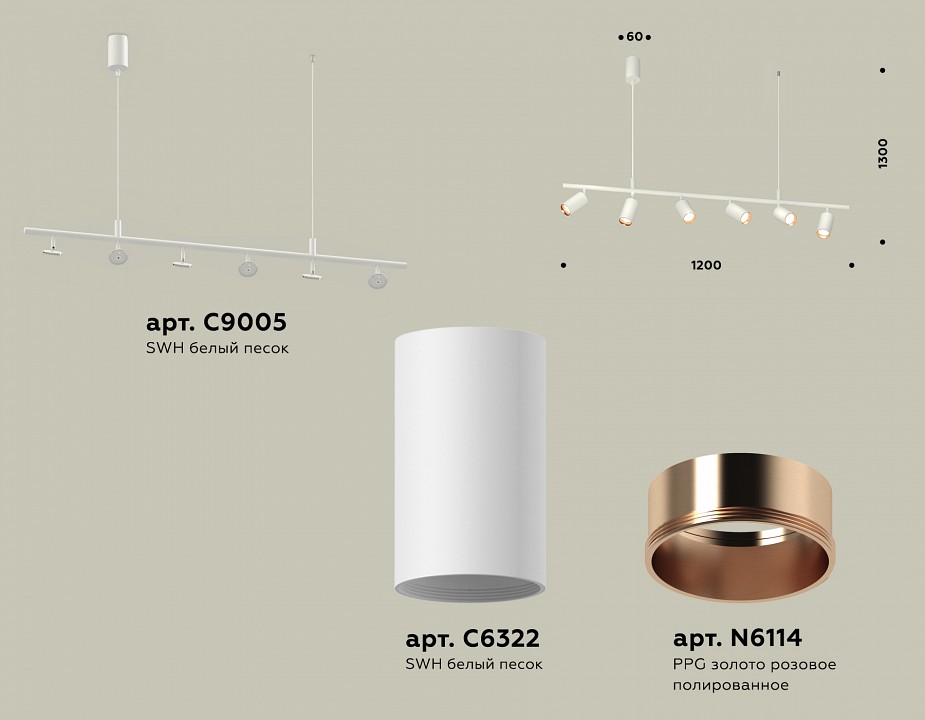 Подвесной светильник ambrella light xb xb9005300