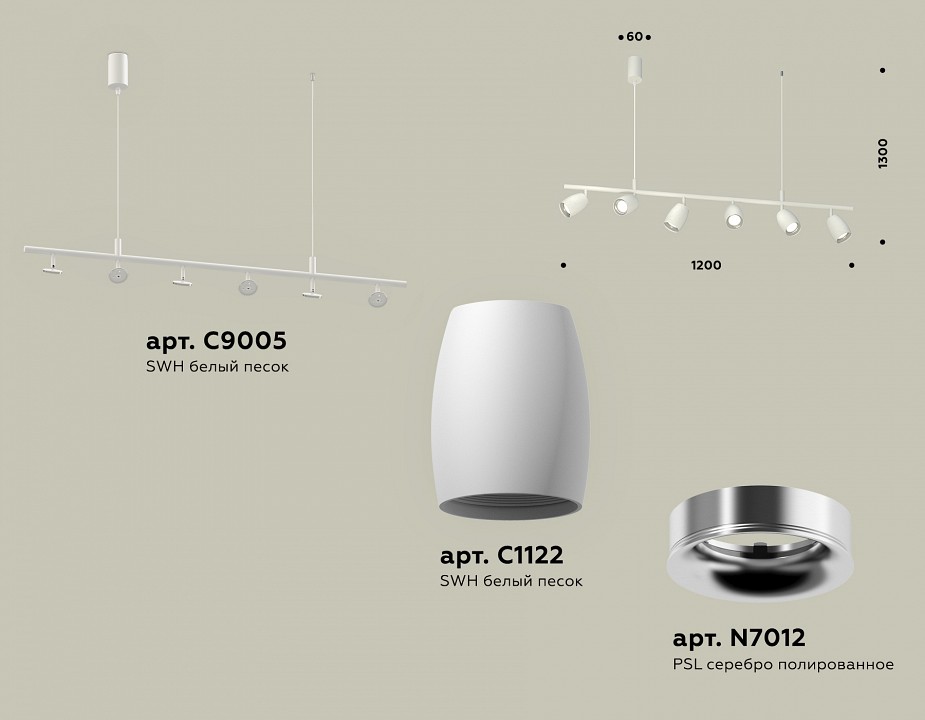 Подвесной светильник ambrella light xb xb9005500