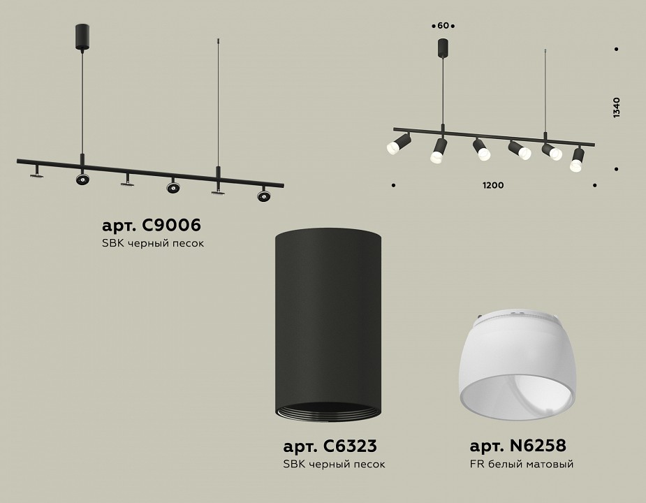 Подвесной светильник ambrella light xb xb9006330