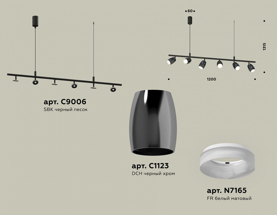 Подвесной светильник ambrella light xb xb9006550