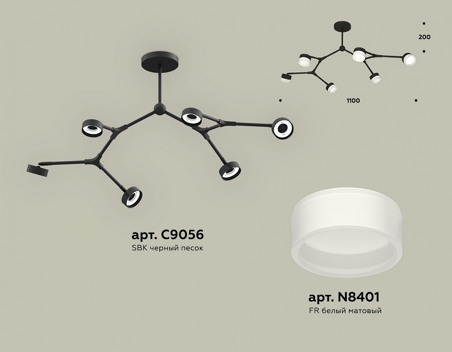 Люстра на штанге ambrella light xb xb9056204