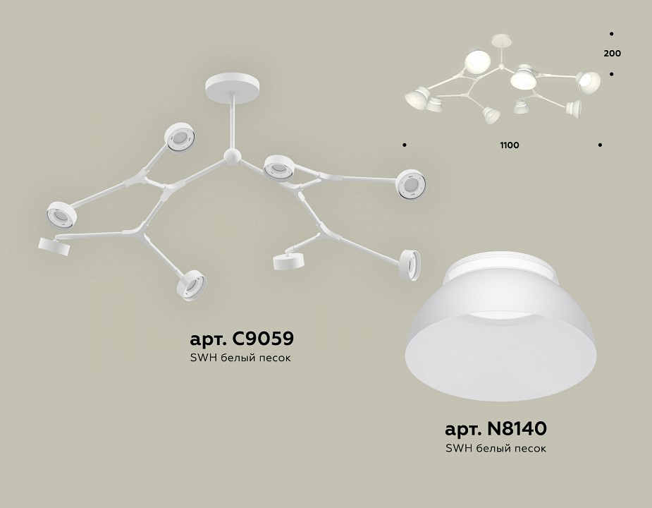 Люстра на штанге ambrella light xb xb9059100