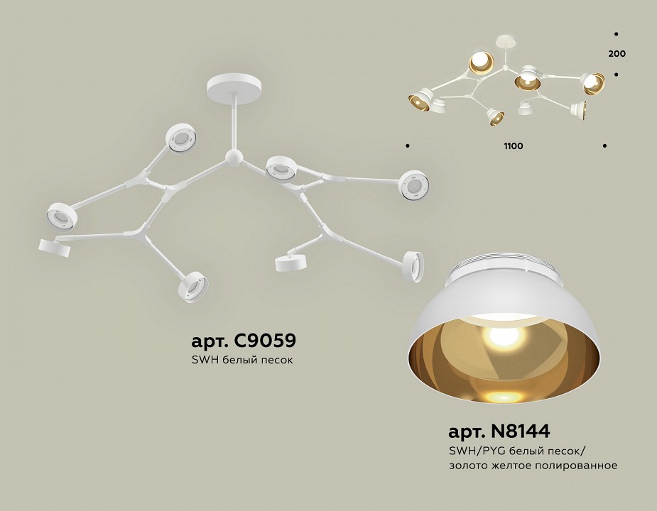 Люстра на штанге ambrella light xb xb9059101