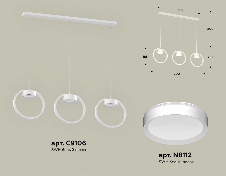 Подвесной светильник ambrella light xb xb9106100
