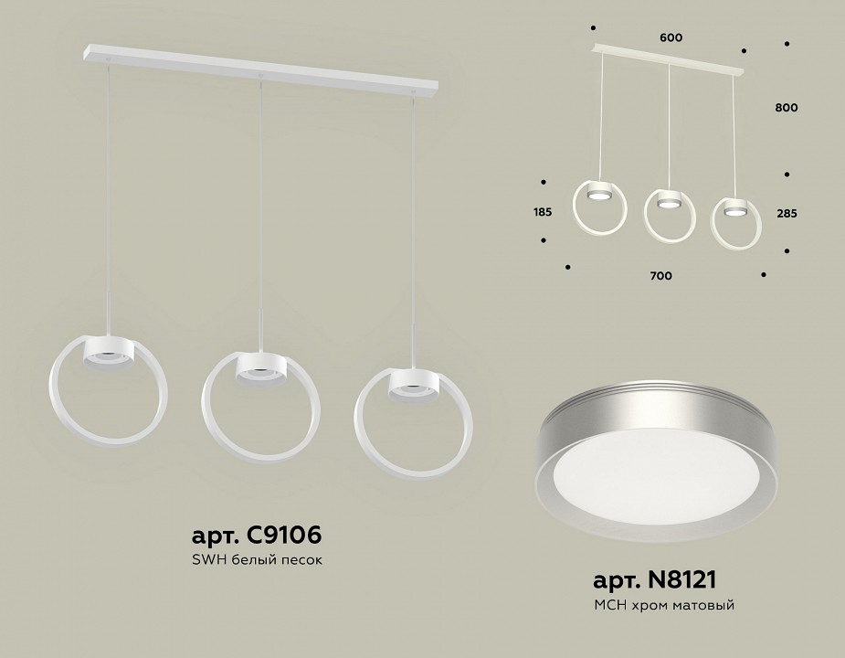 Подвесной светильник ambrella light xb xb9106101